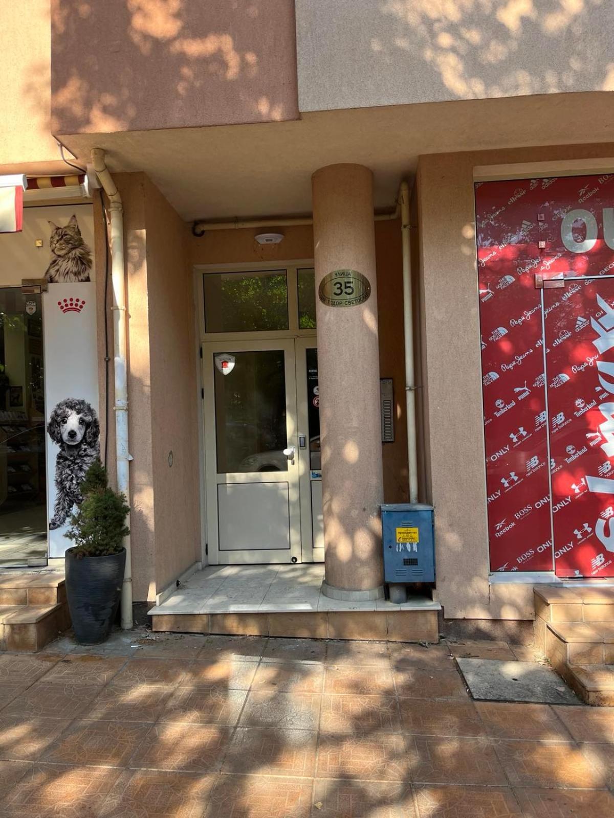 Parkcentral Luxury In City Center 7 Veliko Tărnovo Esterno foto